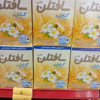 پودر ماشینی سافتلن با تخفیف