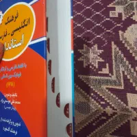 فرهنگ لغت زبان