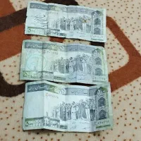 پول 500ریال