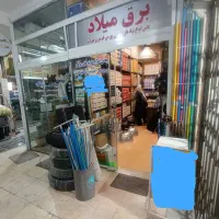 اجاره یک باب مغازه