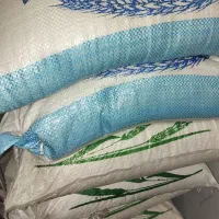 برنج|عمده‌فروشی|ری, علایین|دیوار