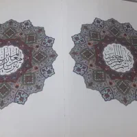 قران|کتاب و مجله مذهبی|ری, شهادت|دیوار