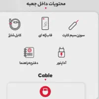 گوشی شیائومی ام سیکس پرو ۵۱۲ رنگ یاسی|موبایل|تهران, استاد معین|دیوار