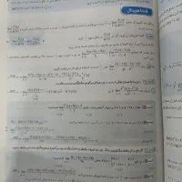 تست‌ریاضی‌جامع‌کنکور(دهم،یازدهم،دوازدهم‌تجربی)|کتاب و مجله آموزشی|تهران, جی|دیوار