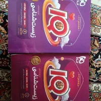 کتاب کنکوری تجربی