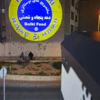 پروژکتور  به صورت عمده و تکی لوگو پروژکتور