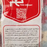 مودم تی پی لینک ۴پورت دو آنتن|مودم و تجهیزات شبکه|کرمانشاه, |دیوار