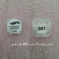 پودر فیکس فلورمار، پالت ابرو ماسکات، کانتور چرپ|آرایشی، بهداشتی، درمانی|مشهد, رسالت|دیوار