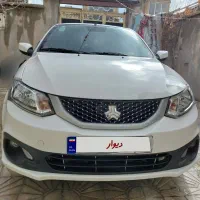 ساینا اس 1403