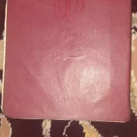 اشیای گمشده