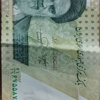 دریافت وام