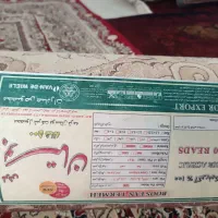 فرش ۱۲ متری یک عدد|فرش|سبزوار, شهرک جهاد|دیوار