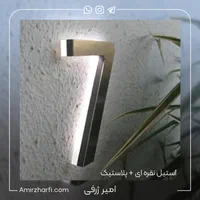 تابلو چنلیوم و نئون + طراحی خاص + مشاوره رایگان|فروشگاه و مغازه|شهریار, |دیوار