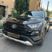 راوفور اورنج پکیج