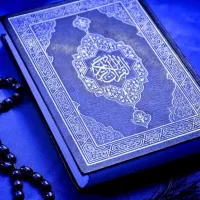 قرآن سرکتاب فال و...