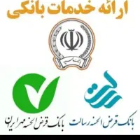 ۷۳میلیون امتیاز وام مهر میبد