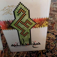 حراج|حراج|تهران, پونک|دیوار