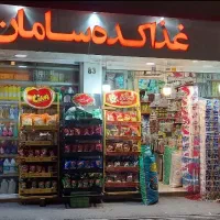 21متر-مغازه-دارای-25-متر-انبار-دارای-مسکونی