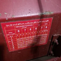 بذر پاش