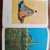 فروشی فقط فقط نقد|کتاب و مجله تاریخی|مشهد, چهارچشمه|دیوار