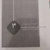 منابع آموزگاری