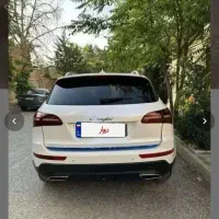 کوپا رویال