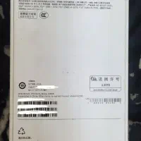 آیفون 16 آکبند. Apple iPhone 16. رجیستر. مشکی|موبایل|تهران, جردن|دیوار