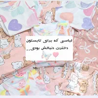 حراج لباسهای بچگانه|کفش و لباس بچه|تهران, مهرآباد جنوبی|دیوار