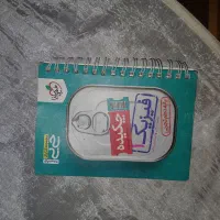 کتاب های کمک اموزشی خیلی سبز.فیزیک و شیمی.و جیبی|کتاب و مجله آموزشی|قم, انصارالحسین|دیوار