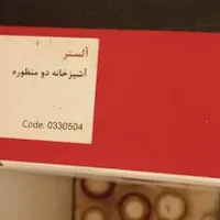 ظرفشویی شود دو منظوره کروم مات|لوازم سرویس بهداشتی|جهرم, |دیوار