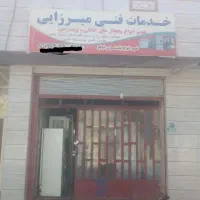 تعمیر انواع یخچال خانگی و ویترینی