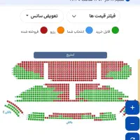 کنسرت ناصر زینلی