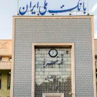 ضامن مهربانی