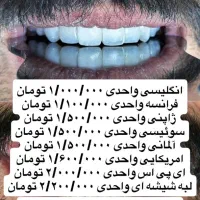 آف ویژه کلیه خدمات تا ۲۰دی ماه بدون افزایش قیمت