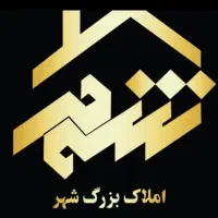 تجاری 260 متر سه جوب