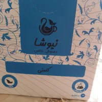 فروش محصول طب سنتی