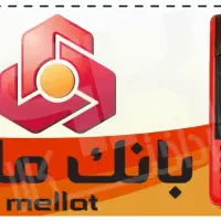 دستگاه پوز و کارتخوان