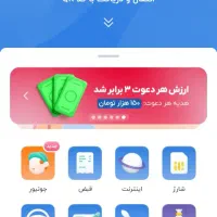 کارت هدیه و تخفیف
