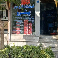 همکار نیمه ماهر و ماهر باتری ساز نیازمندیم