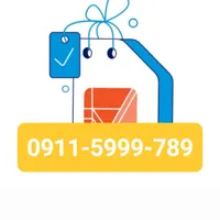 سیم کارت رند همراه اول