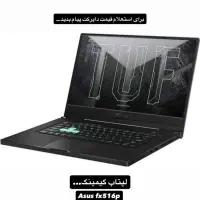 لپتاب گیمینگ