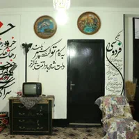 اقامتگاه بومگردی شاهنامه|اجارهٔ کوتاهمدت ویلا و باغ|خفر, |دیوار