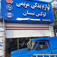 اجرای نما و تابلو کامپوزیت و حروف چنلیوم