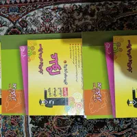 پک کامل کتاب کمک درسی پنجم دبستان|کتاب و مجله آموزشی|تهران, شیراز|دیوار