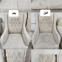 مبل شویی . فرش ماشینی