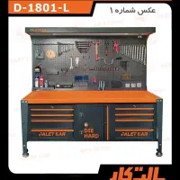 میزکار جعبه ابزار  ابزار  میز  پالتکار