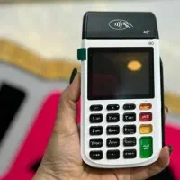 کارتخوان فوری/ سیار/مهرپرداخت