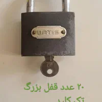 قفل آویز|ابزارآلات|تهران, نیروی هوایی (پیروزی)|دیوار