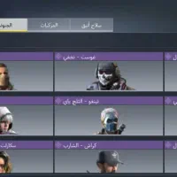 اکانت کالاف