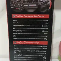 اسپیکر شارژی ZQS-4239S .صدای قوی . موبایل هوشمند|پخش‌کننده همراه|بروجرد, |دیوار